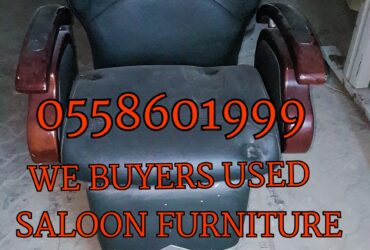 0551867575 We buy used saloon Furniture