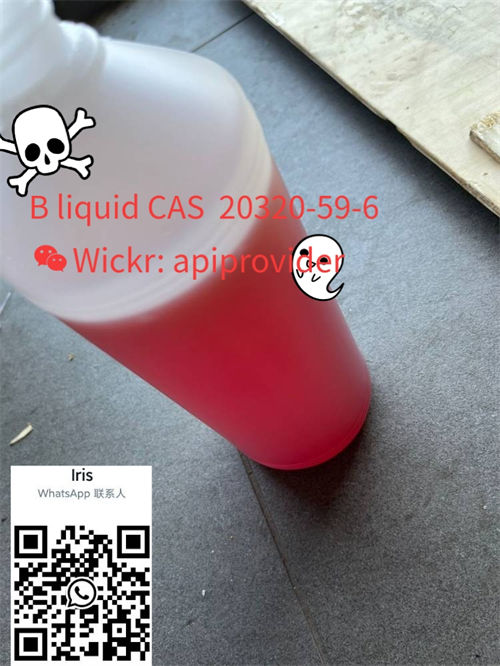Manufacturer High Yield New BMK Oil CAS20320-59-6 Pmk Oil CAS28578-16-7 with Safe Delivery