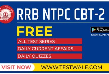 Indian Railways is going to announce the RRB NTPC CBT 2 Exam date soon…