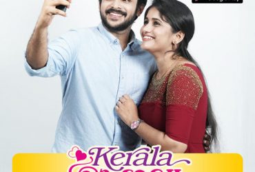 Find Malayalee Brides and Grooms- Kerala Mangalyam
